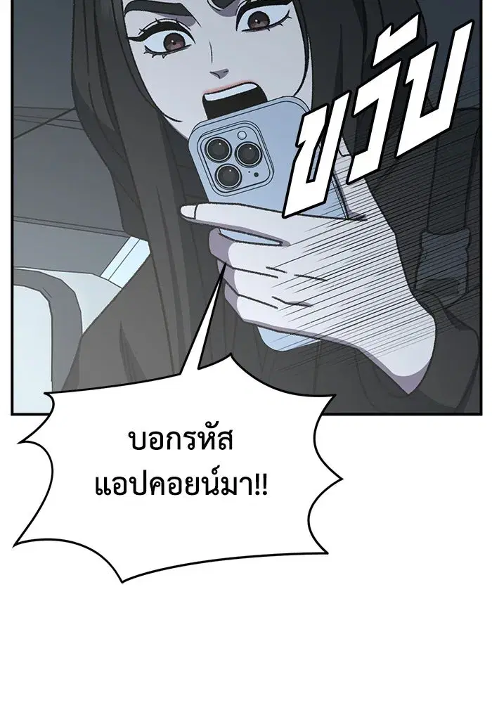หน้า 62 จาก 175