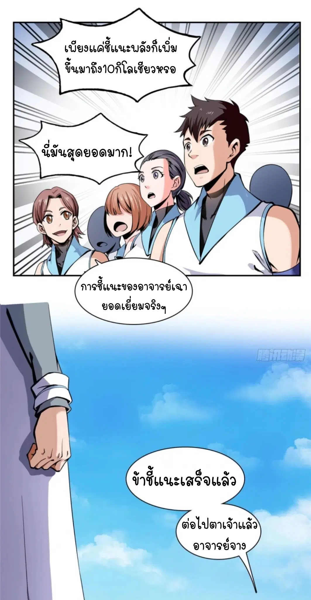 หน้า 5 จาก 35