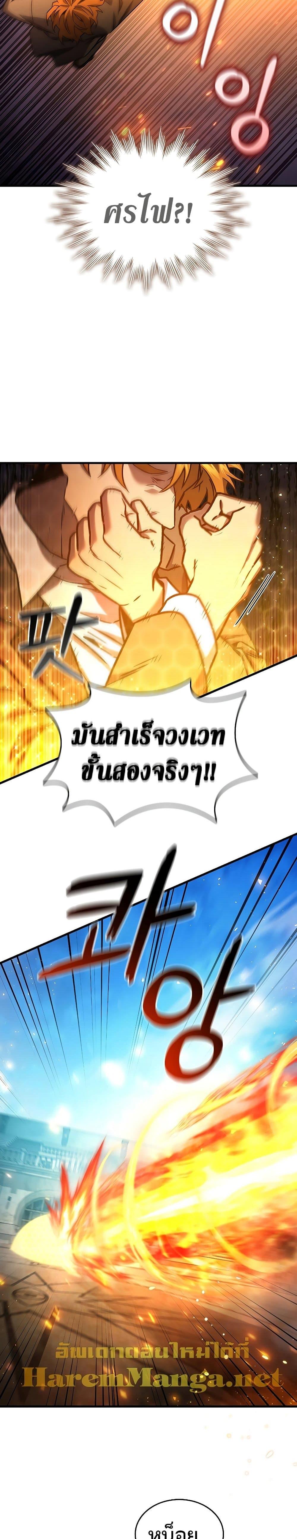 หน้า 17 จาก 32