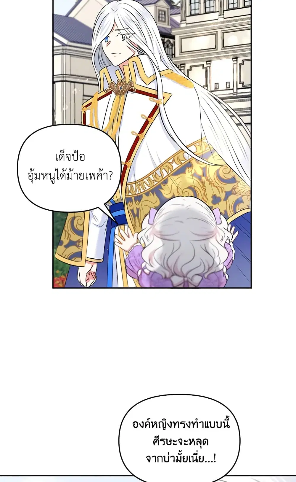 หน้า 35 จาก 41