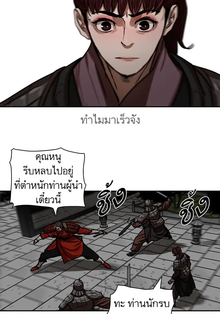หน้า 26 จาก 74
