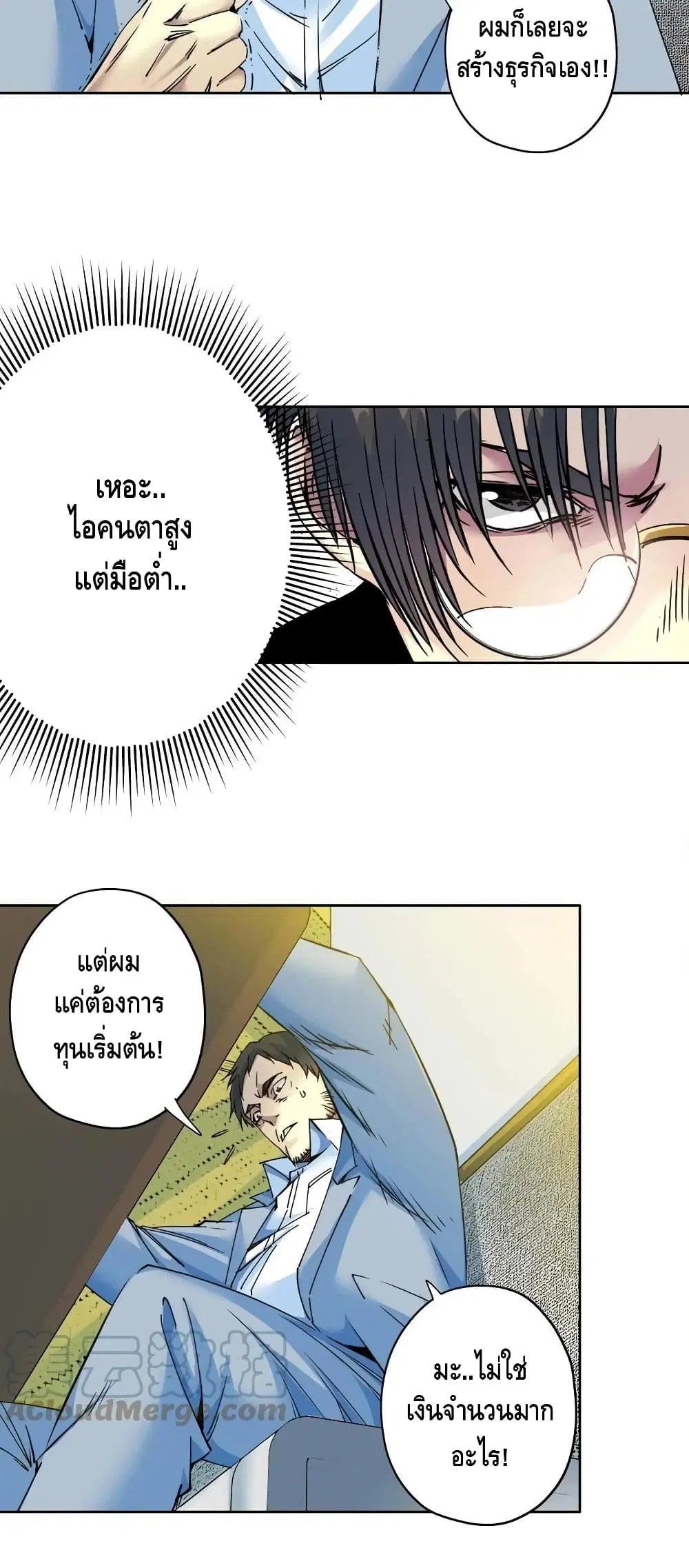 หน้า 24 จาก 32