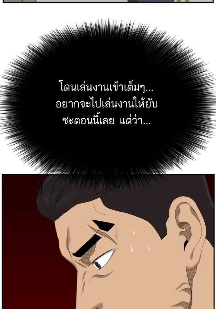 หน้า 72 จาก 130