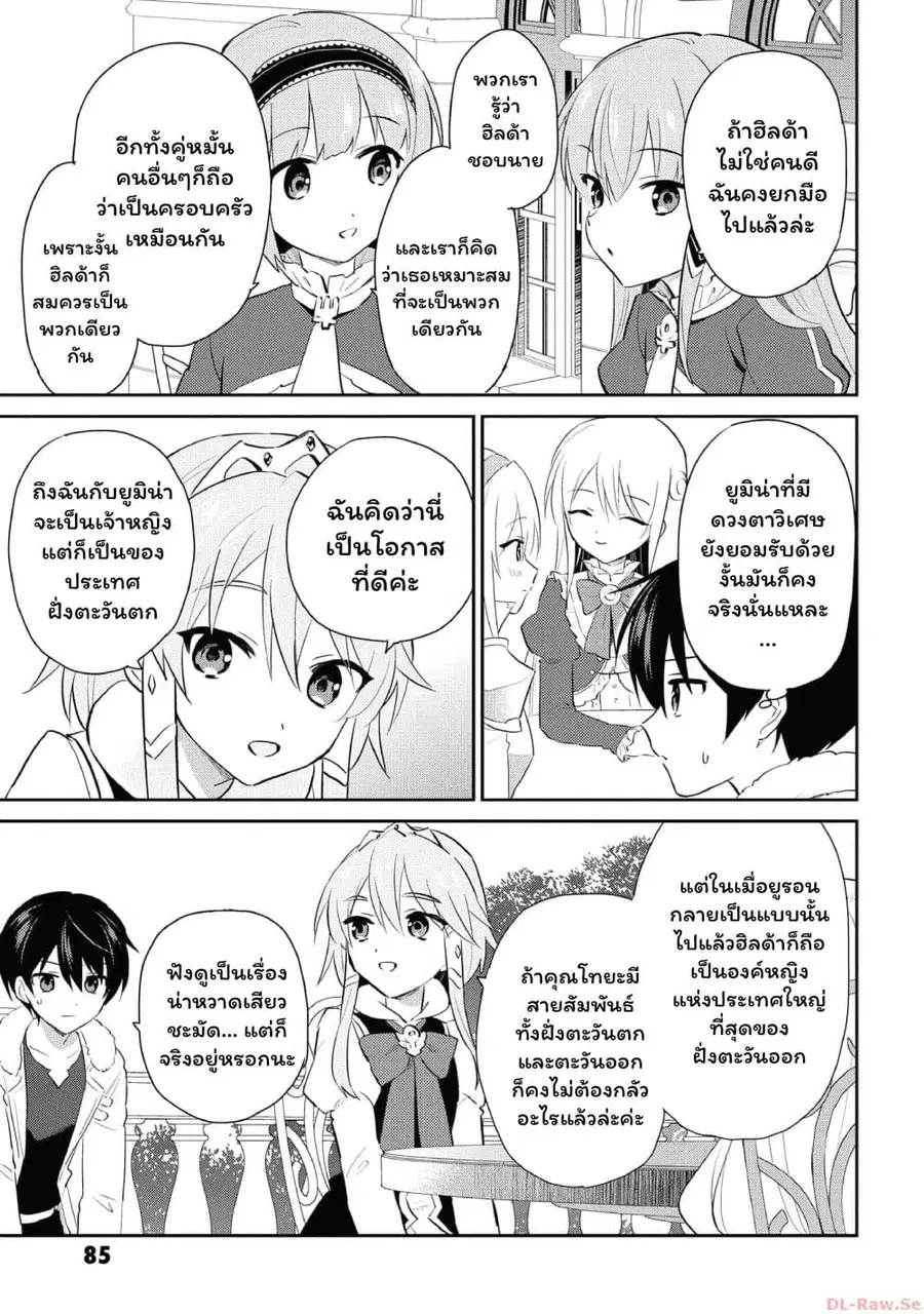 หน้า 3 จาก 23