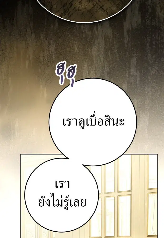หน้า 32 จาก 150