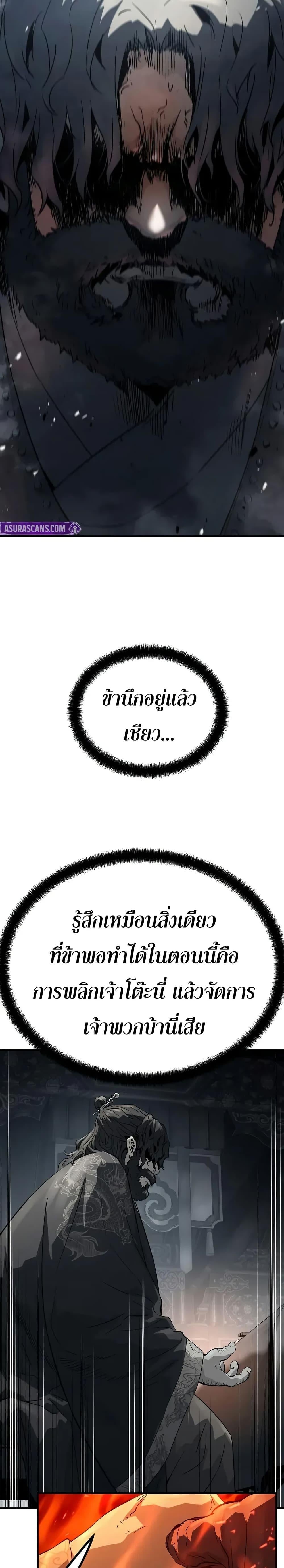 หน้า 22 จาก 40