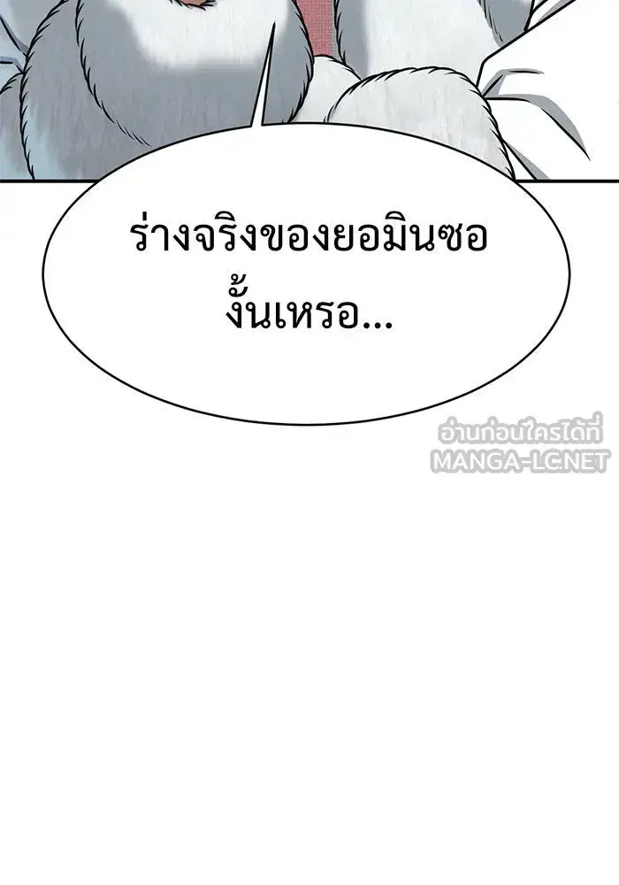 หน้า 240 จาก 241