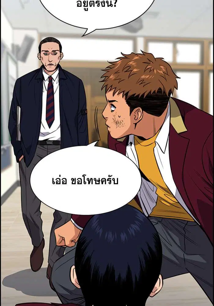 หน้า 88 จาก 138