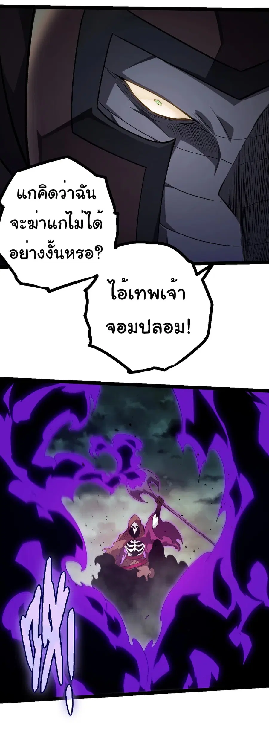 หน้า 19 จาก 31