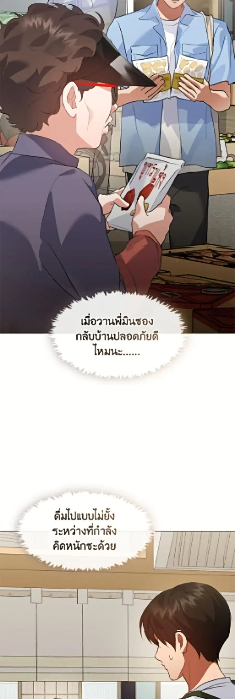 หน้า 15 จาก 52