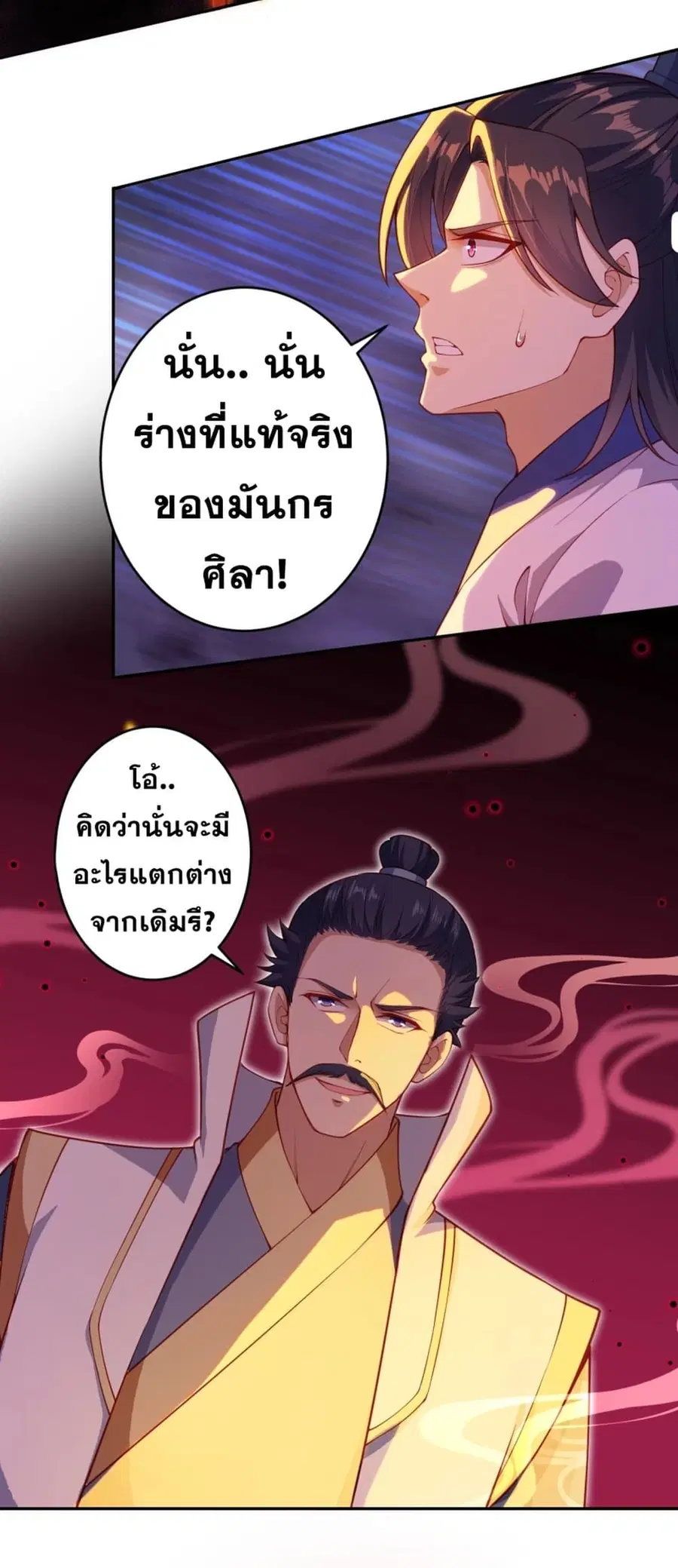 หน้า 13 จาก 42