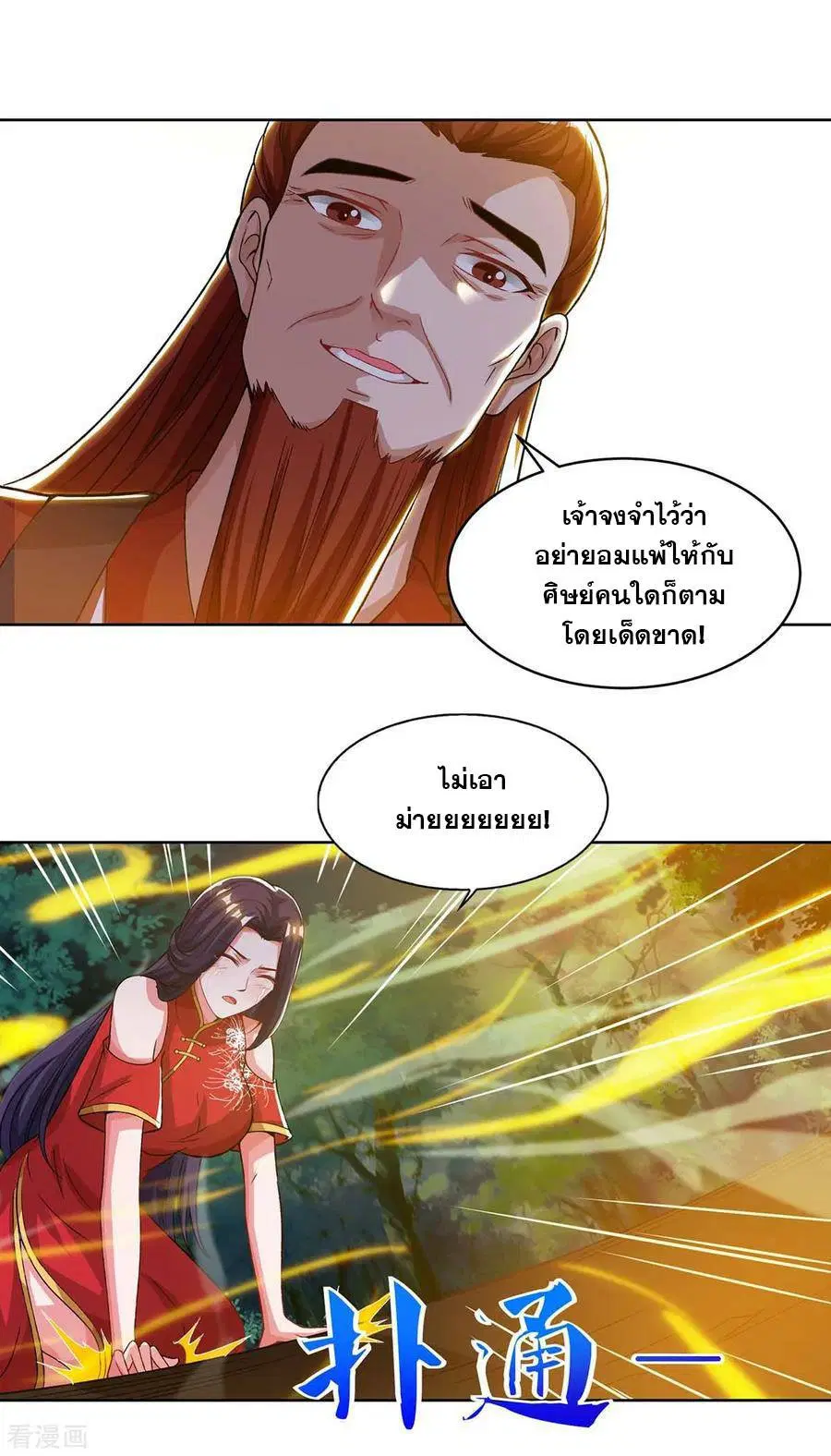 หน้า 1 จาก 26