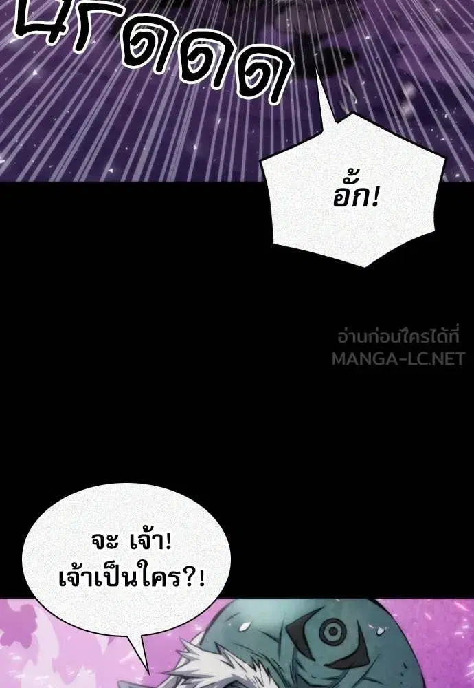 หน้า 67 จาก 138
