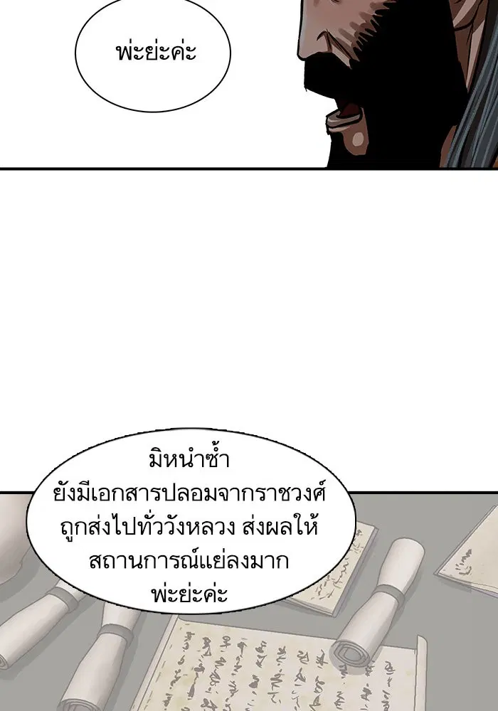 หน้า 55 จาก 96