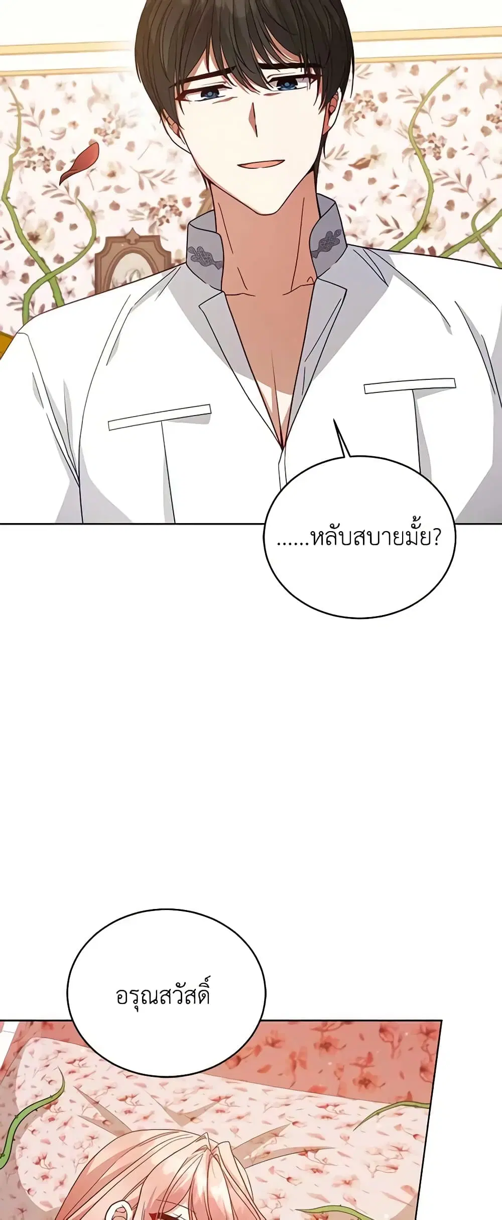 หน้า 46 จาก 49