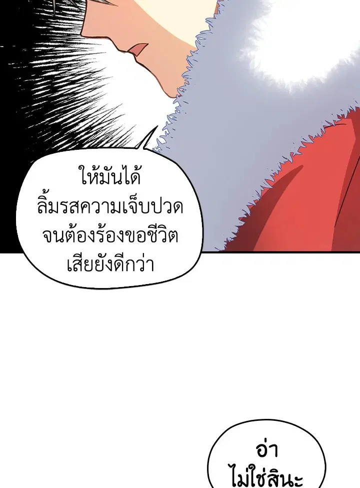 หน้า 47 จาก 73