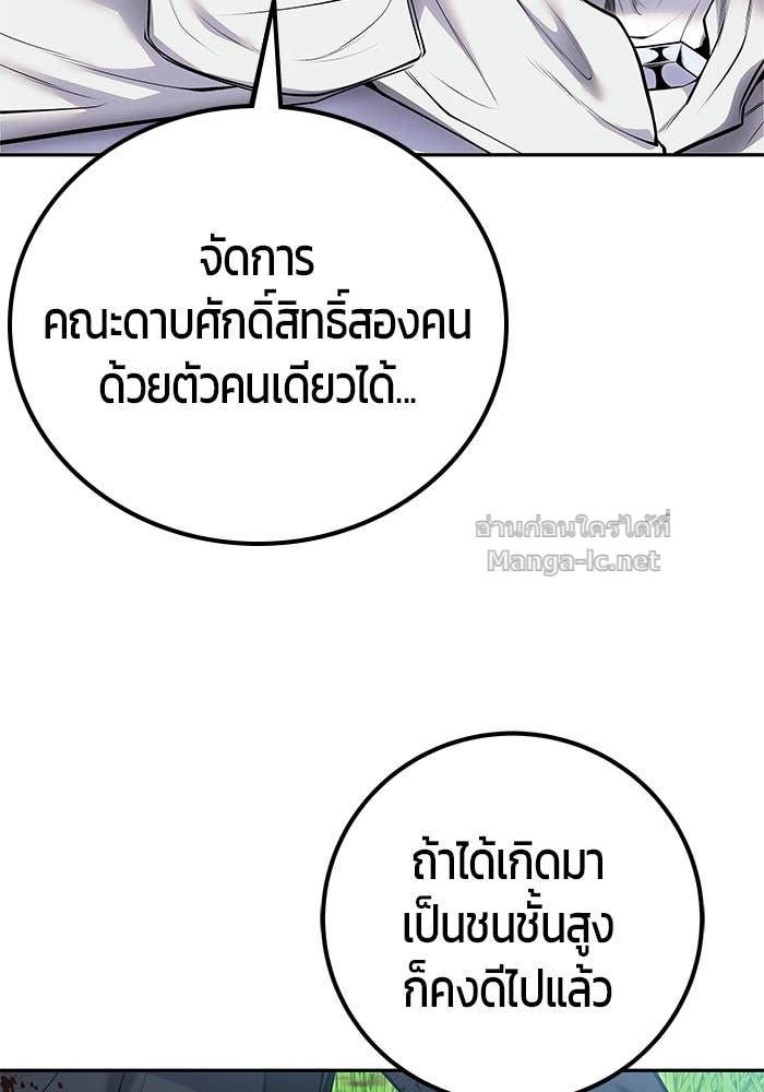 หน้า 78 จาก 153