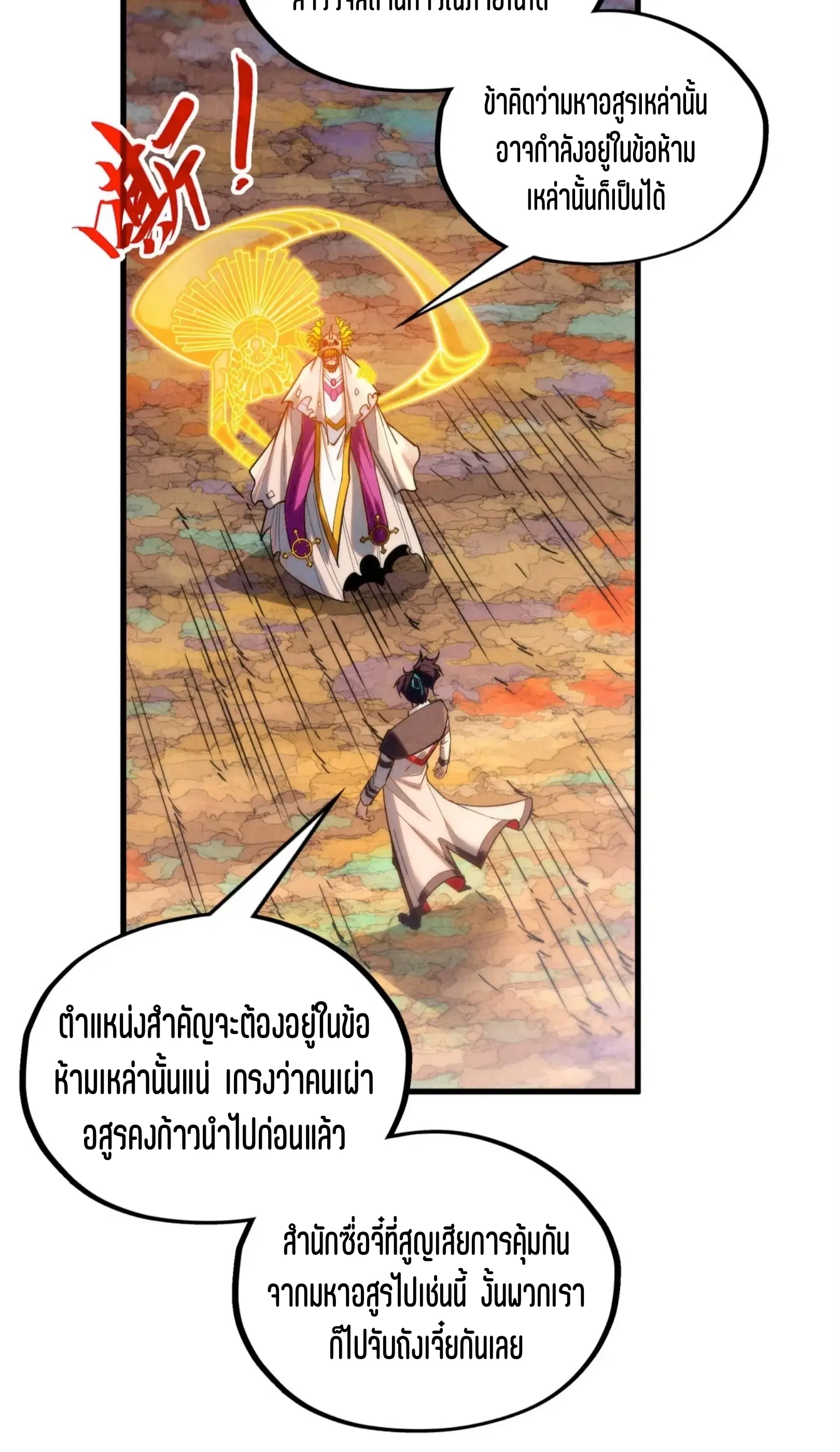 หน้า 60 จาก 76