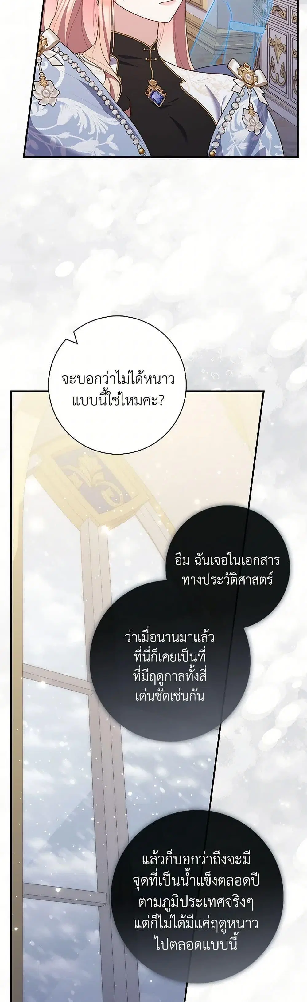 หน้า 12 จาก 50