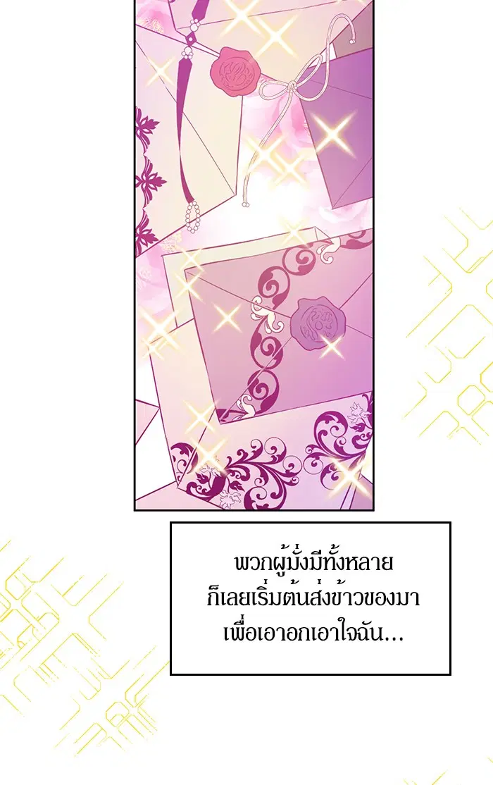 หน้า 48 จาก 94