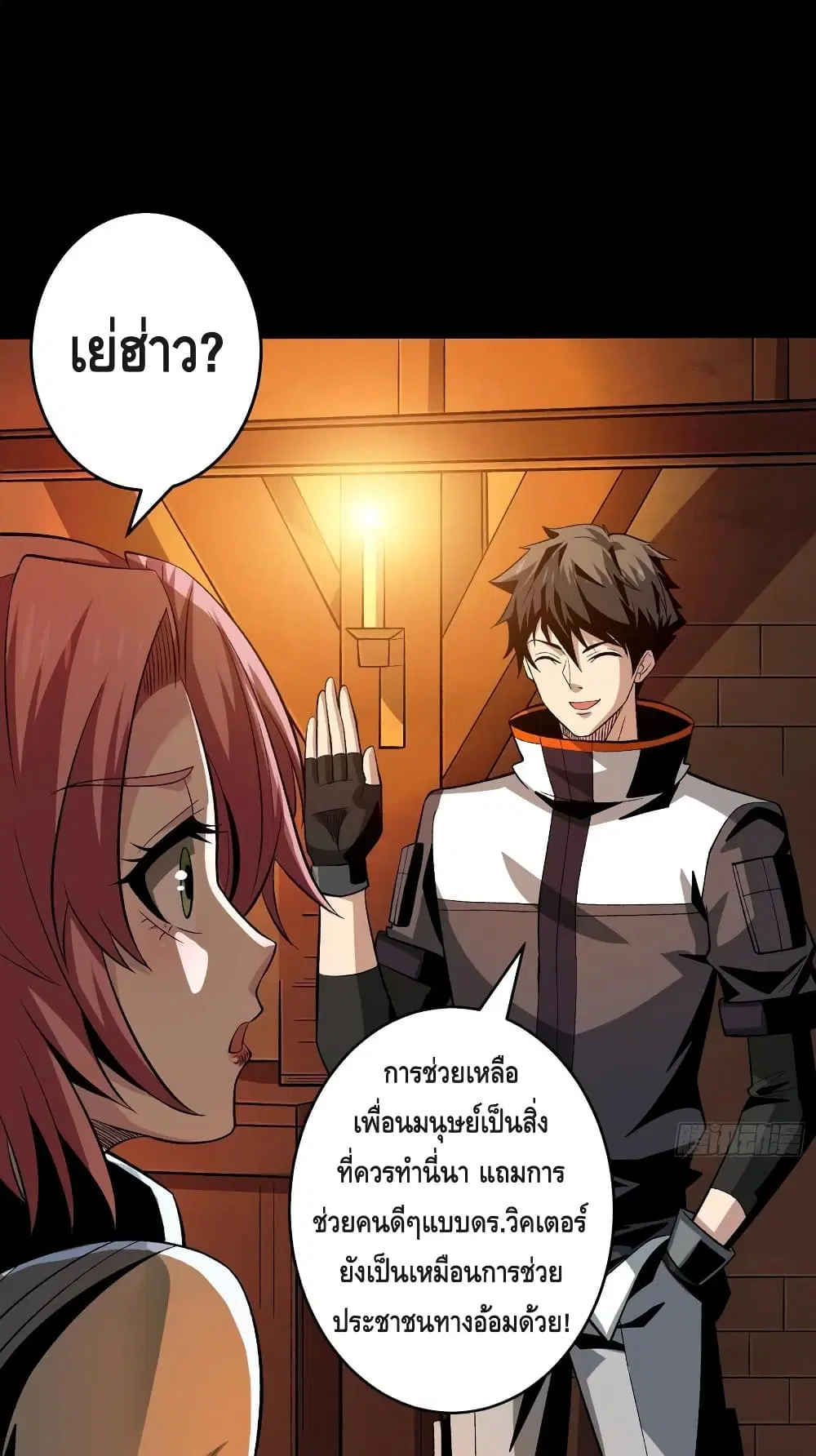 หน้า 18 จาก 42