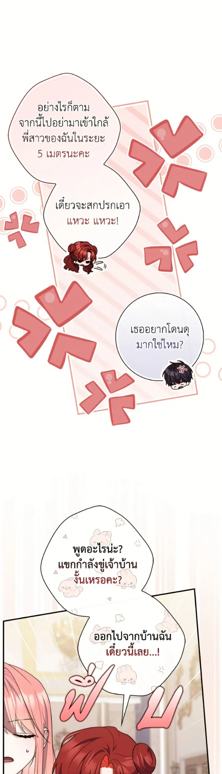 หน้า 46 จาก 52