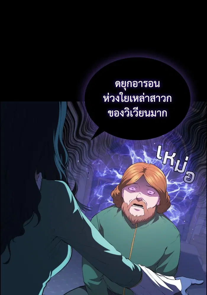 หน้า 1 จาก 111