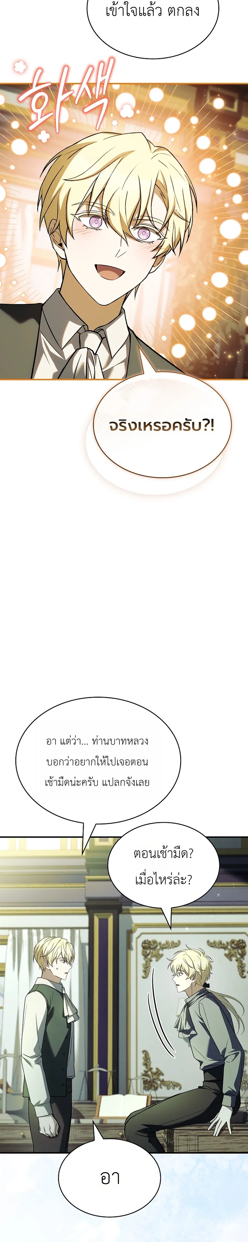 หน้า 18 จาก 46
