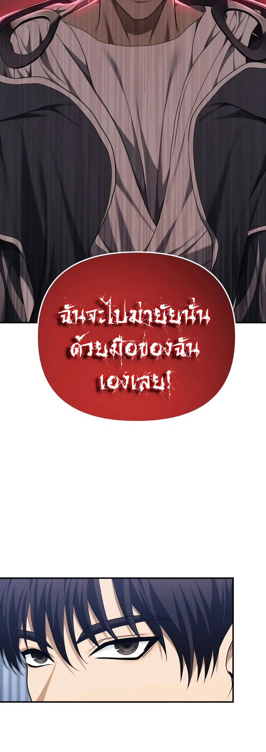 หน้า 39 จาก 48
