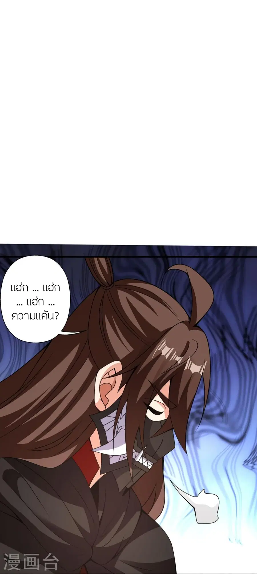 หน้า 81 จาก 97