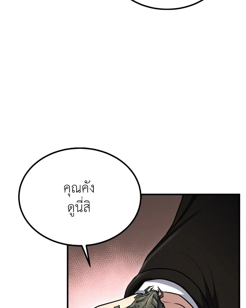 หน้า 83 จาก 130
