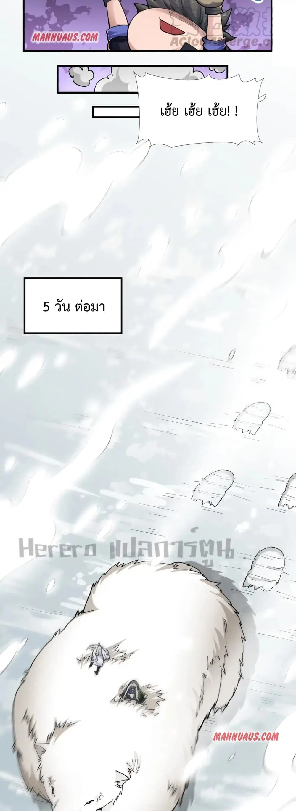 หน้า 14 จาก 30