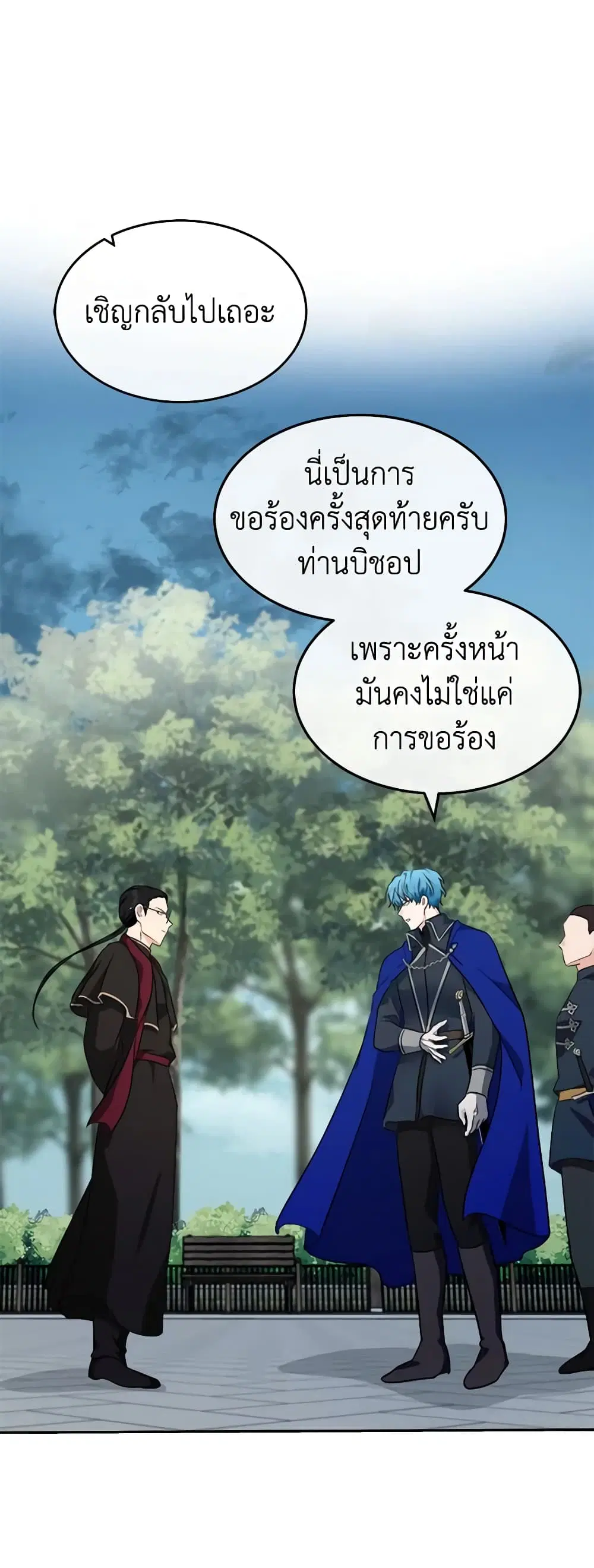 หน้า 54 จาก 61