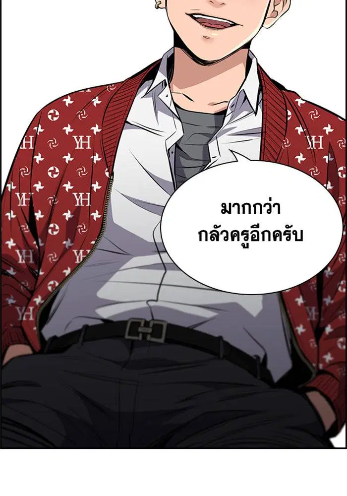 หน้า 149 จาก 162