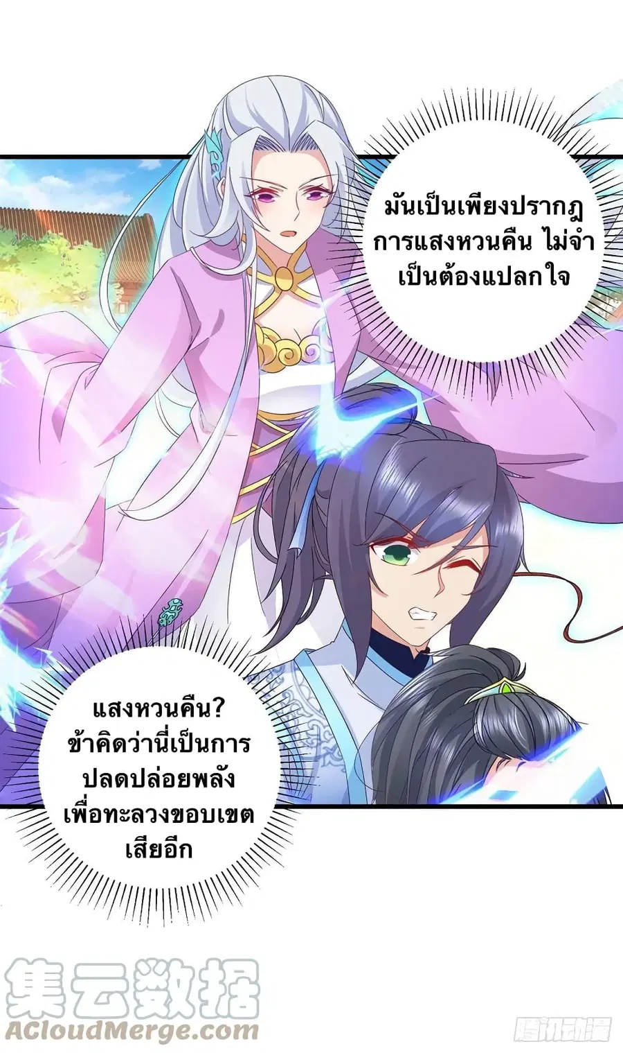 หน้า 17 จาก 30