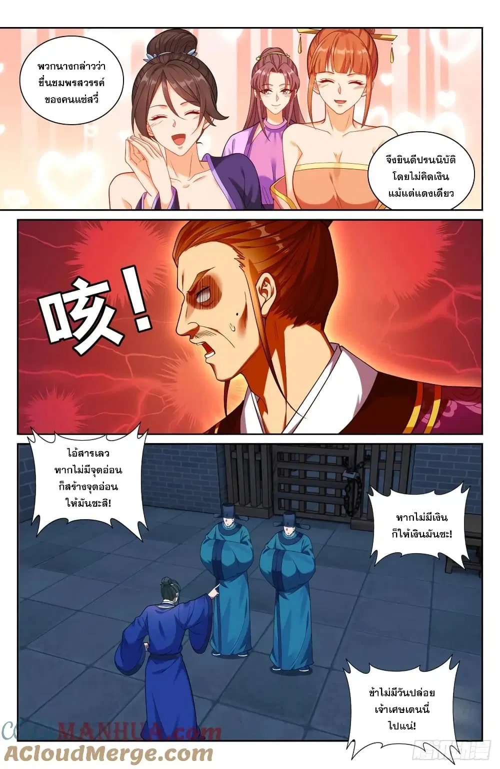 หน้า 16 จาก 20