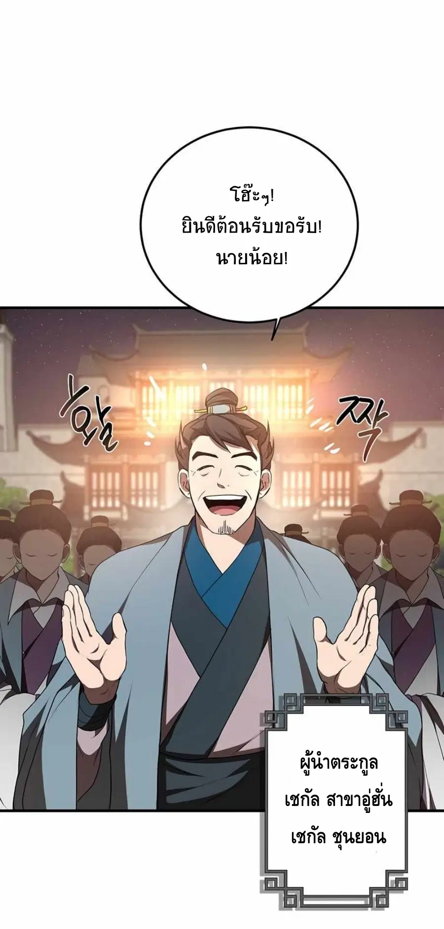 หน้า 35 จาก 70