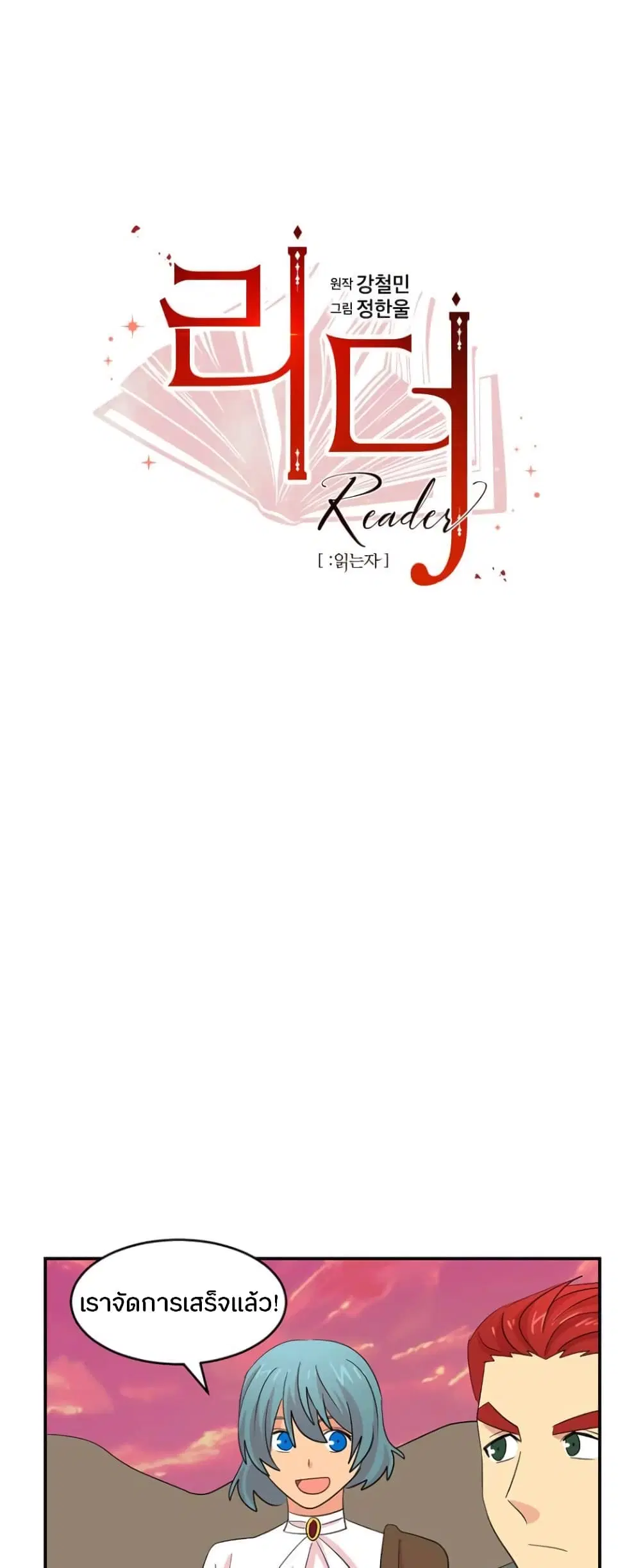 หน้า 4 จาก 40