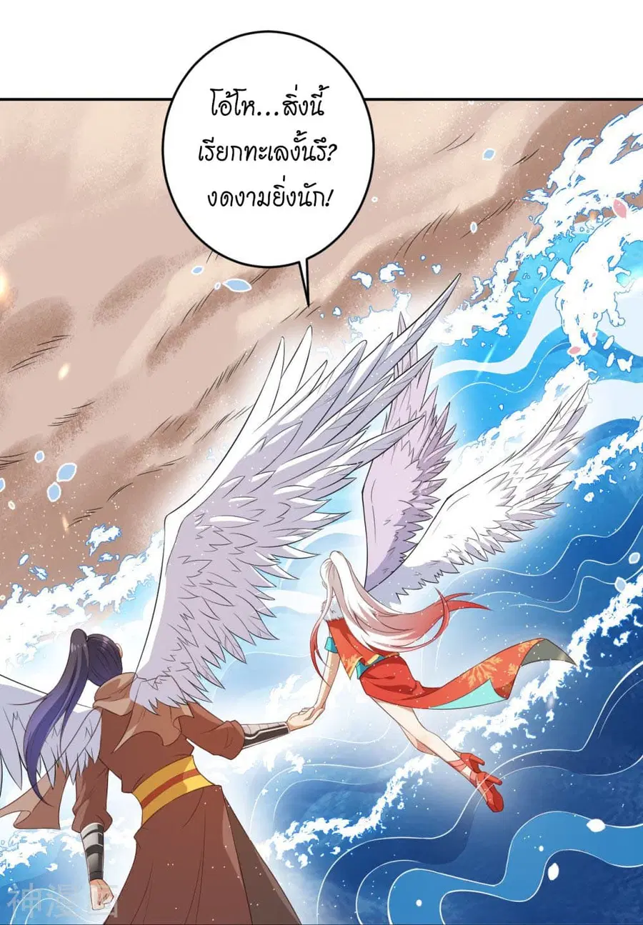 หน้า 52 จาก 57