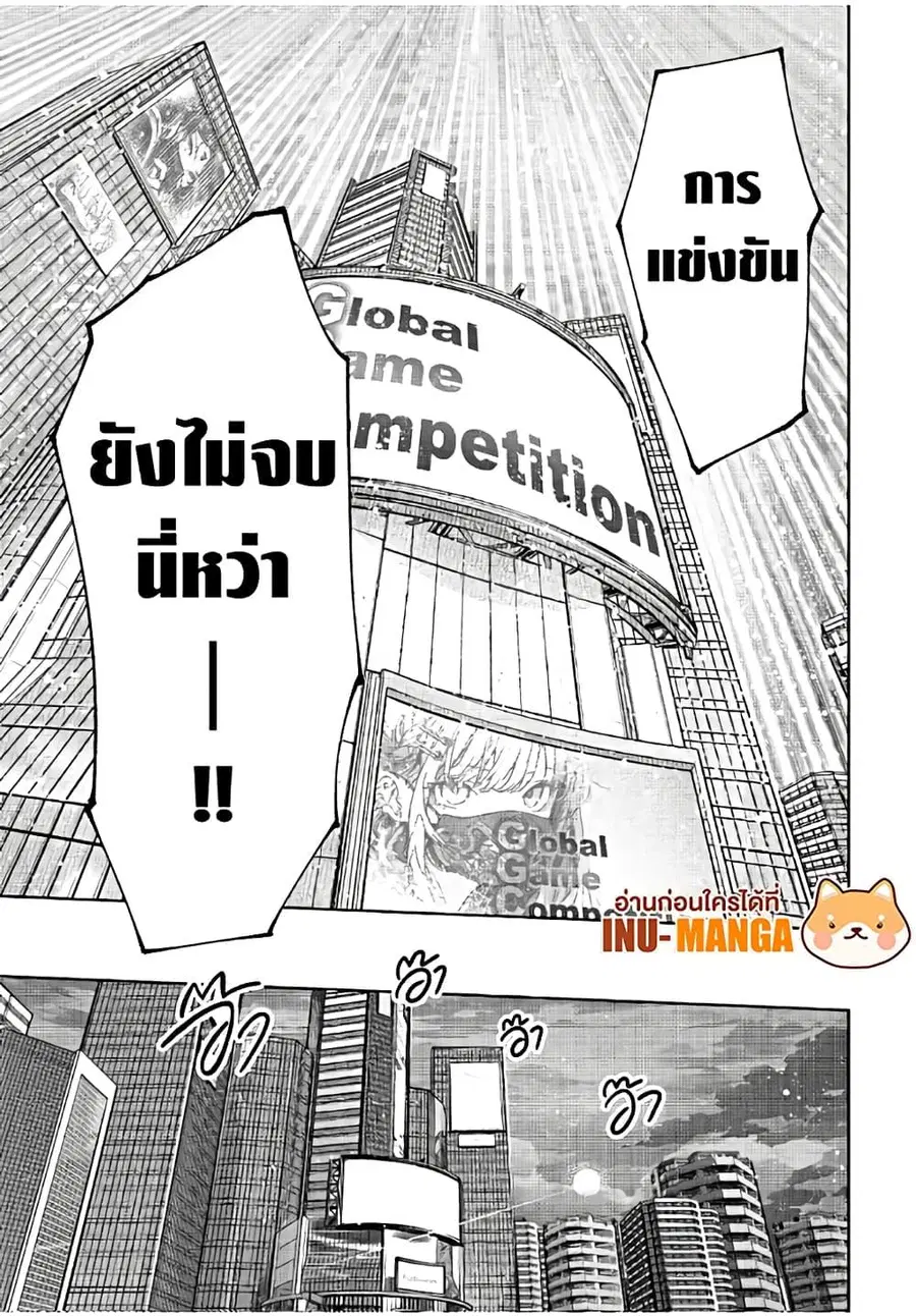 หน้า 12 จาก 20