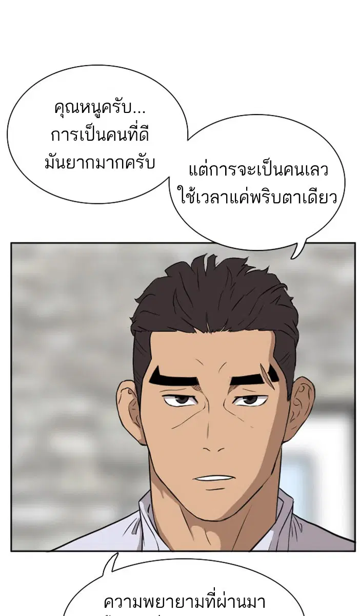 หน้า 19 จาก 172