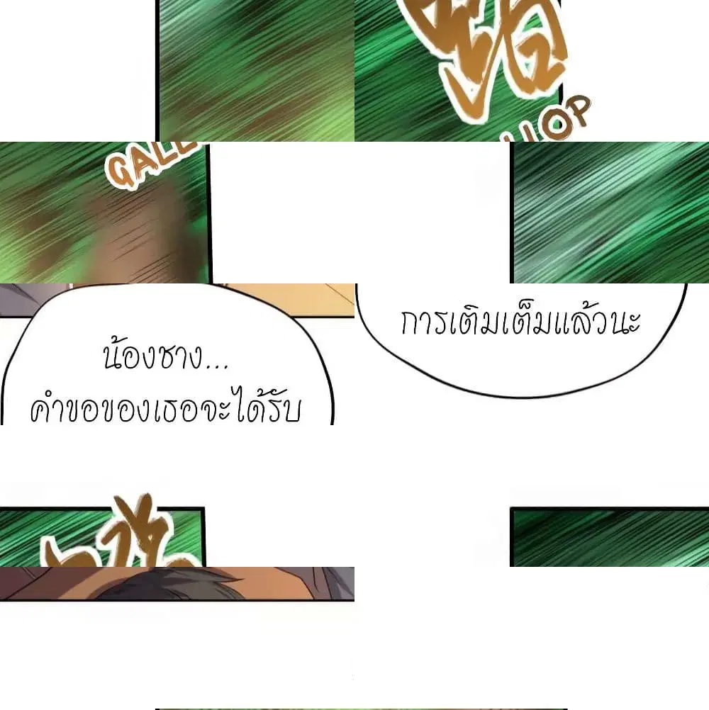 หน้า 10 จาก 14