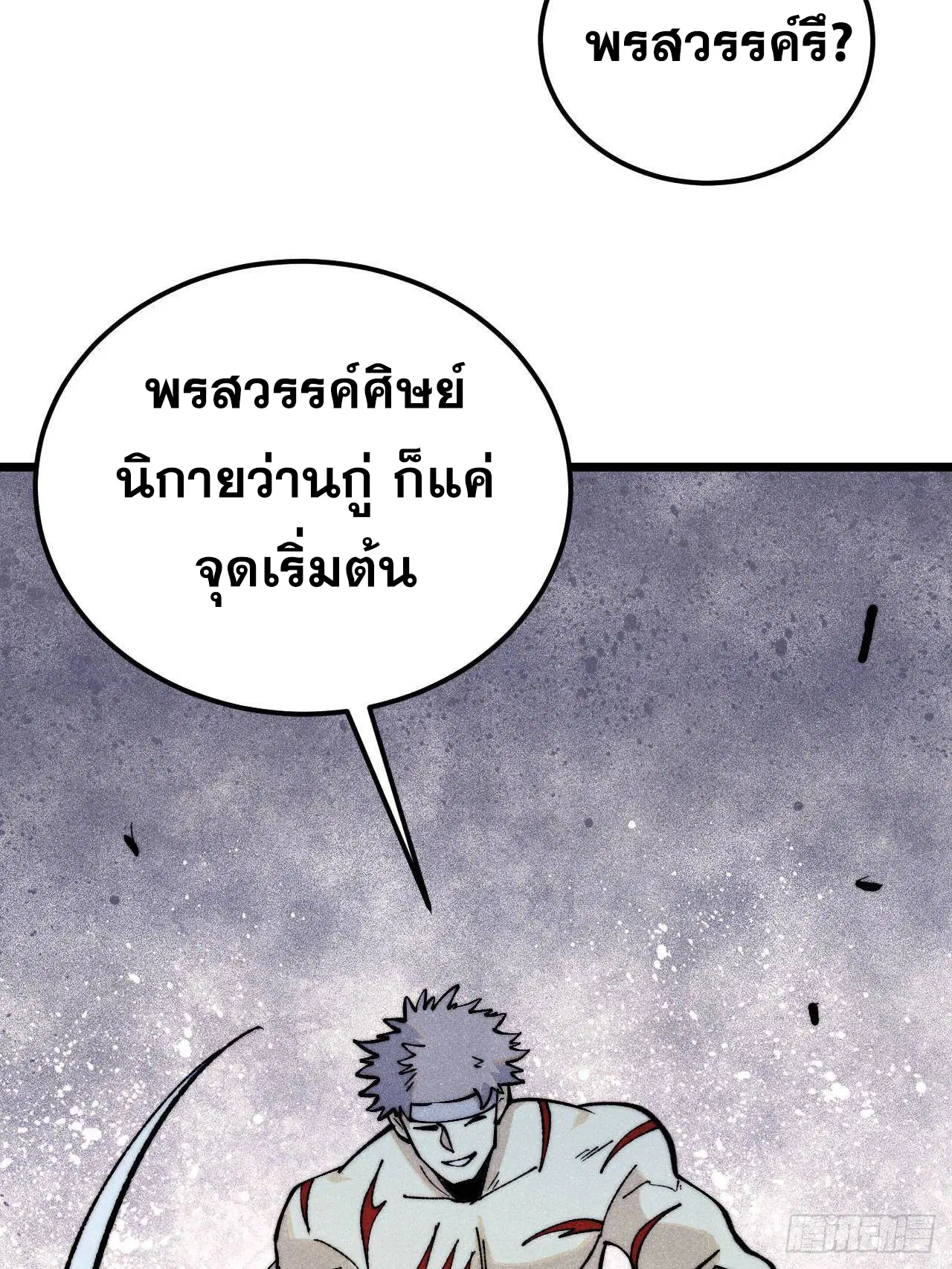 หน้า 53 จาก 74