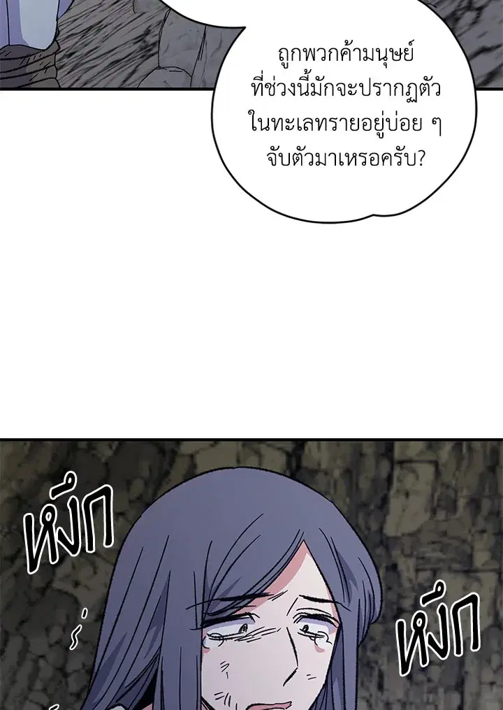 หน้า 83 จาก 117