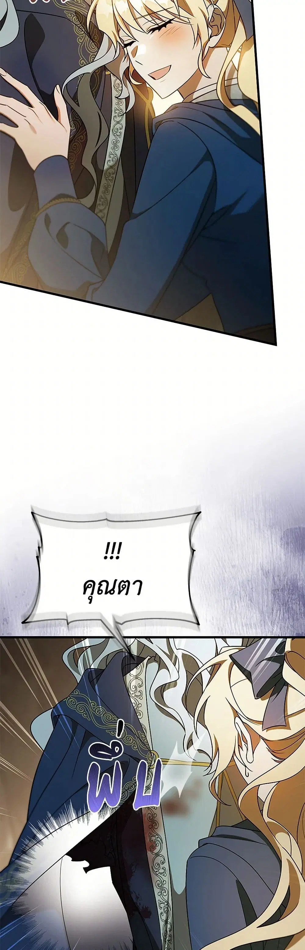 หน้า 9 จาก 39