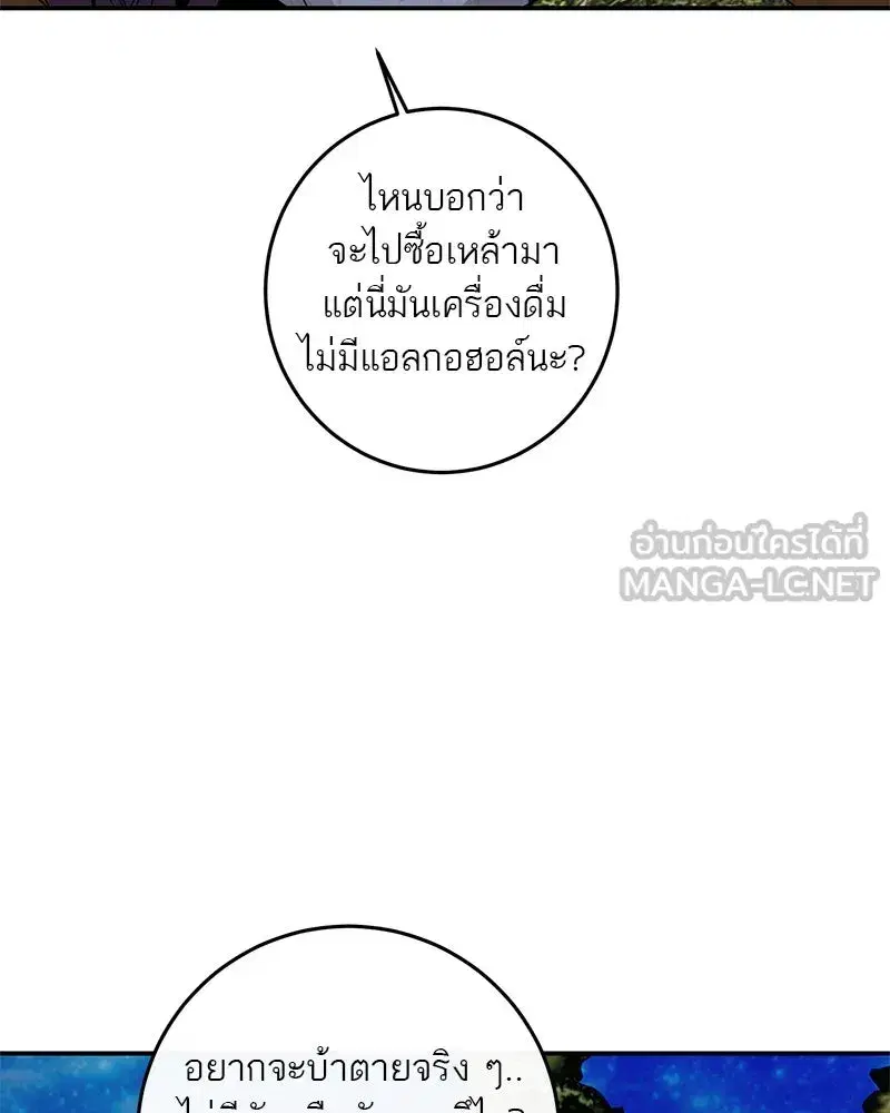 หน้า 12 จาก 118