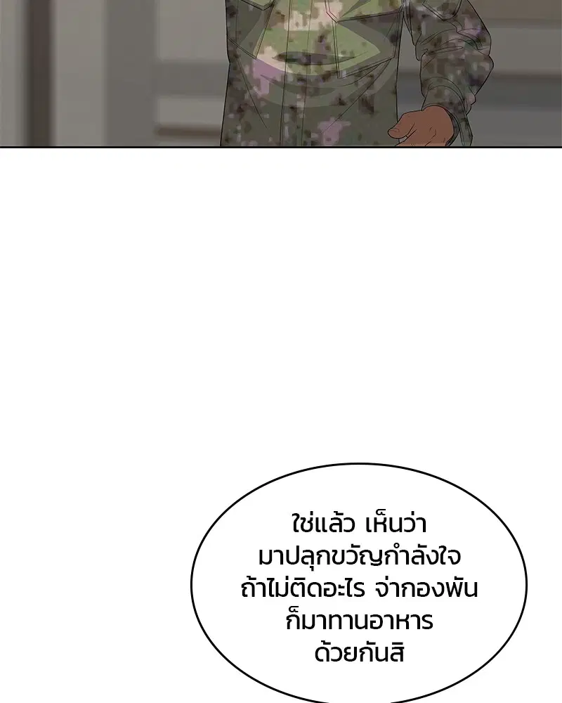 หน้า 73 จาก 109