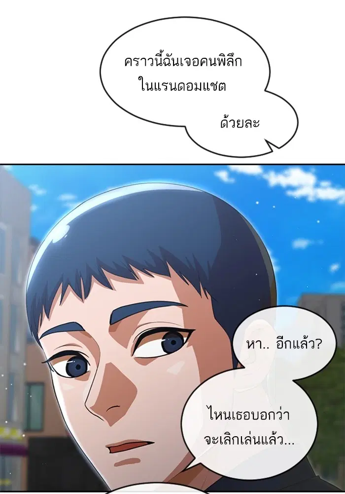 หน้า 75 จาก 100