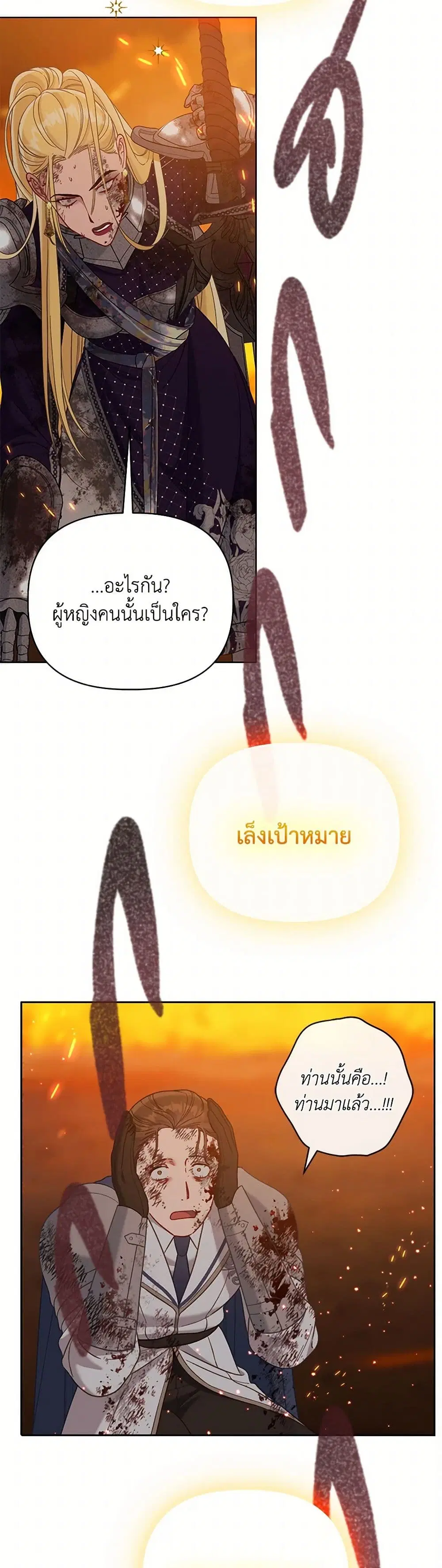 หน้า 12 จาก 52