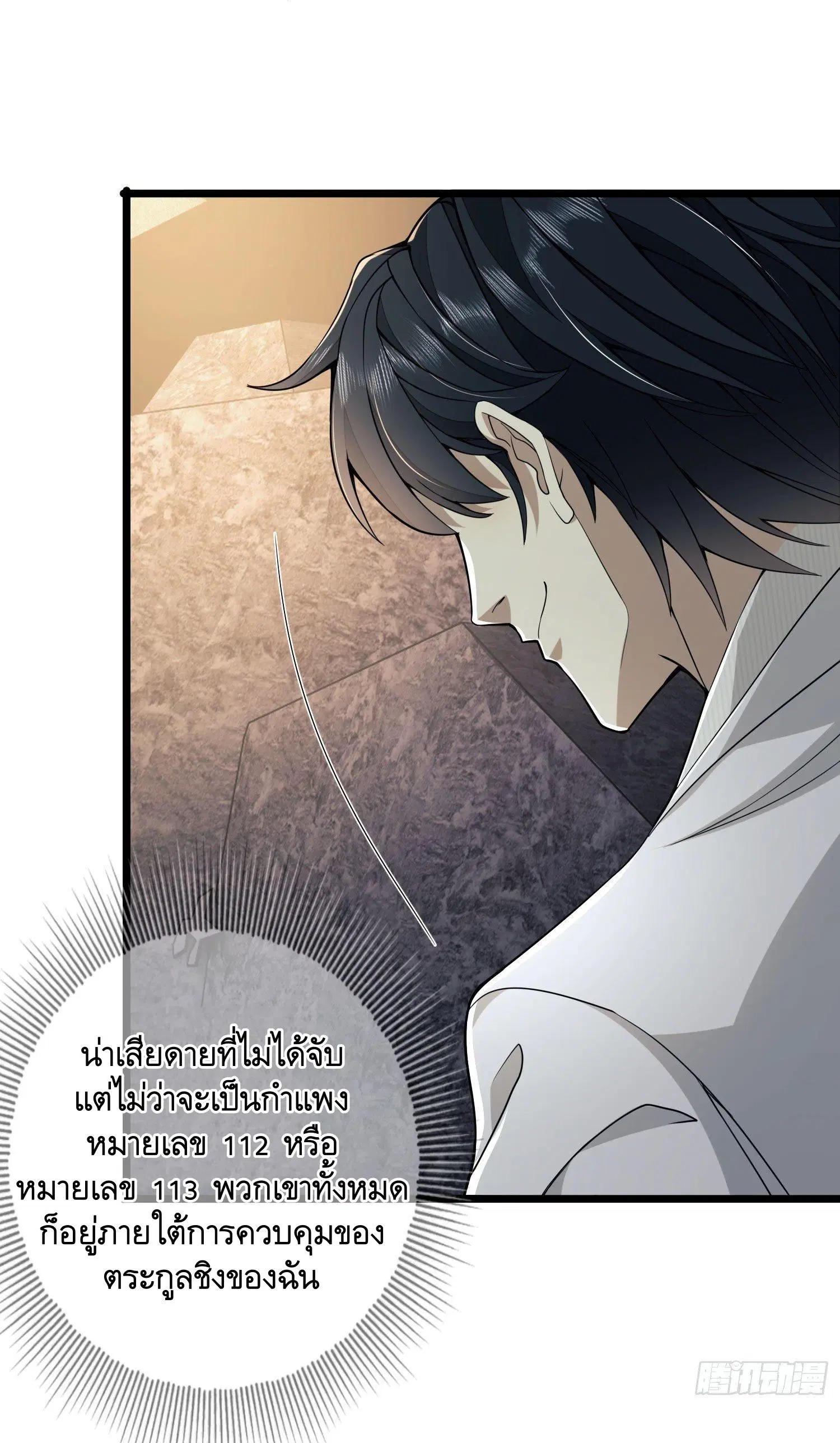หน้า 31 จาก 44